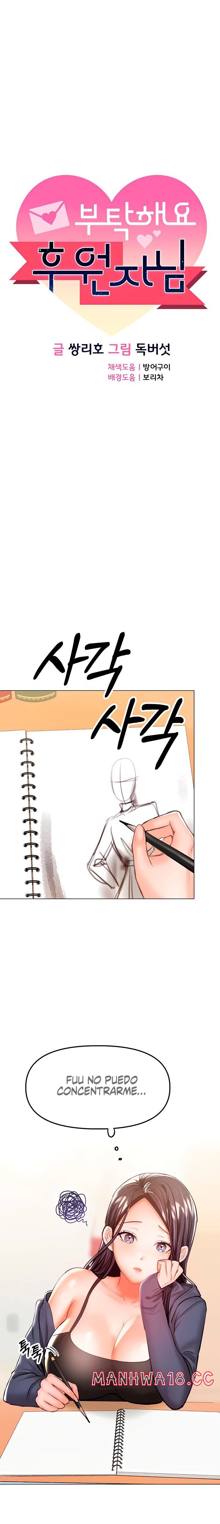 Sponsor Please Raw Chapter 35 Page 4