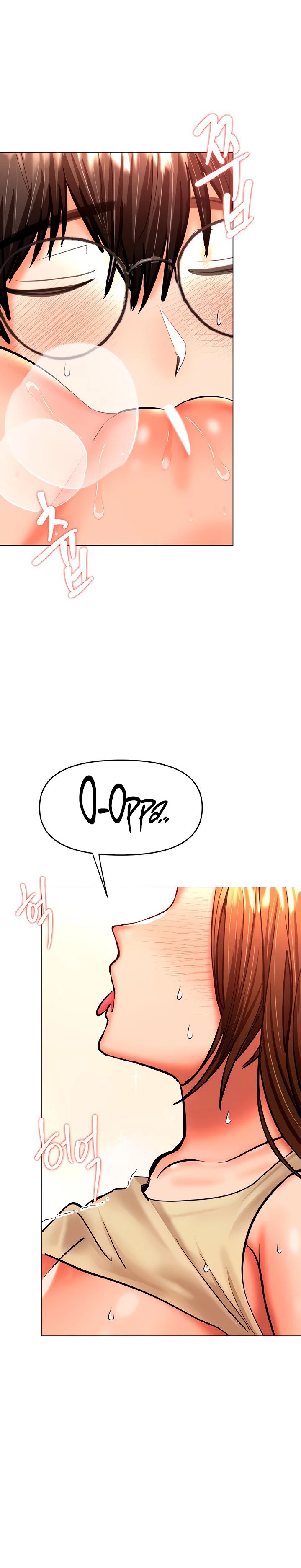 Sponsor Please Raw Chapter 36 Page 29