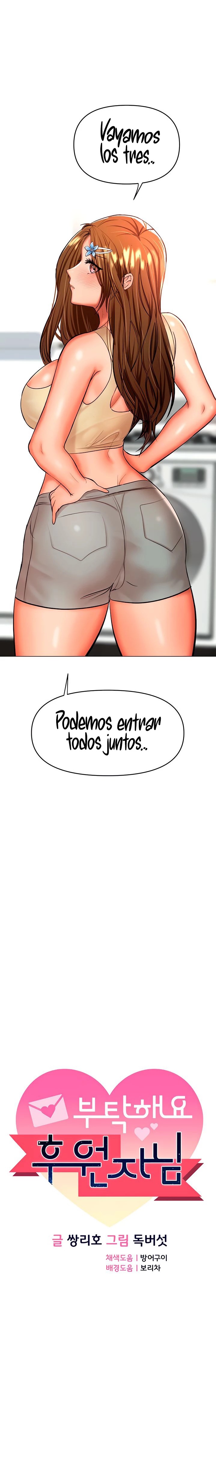 Sponsor Please Raw Chapter 38 Page 11