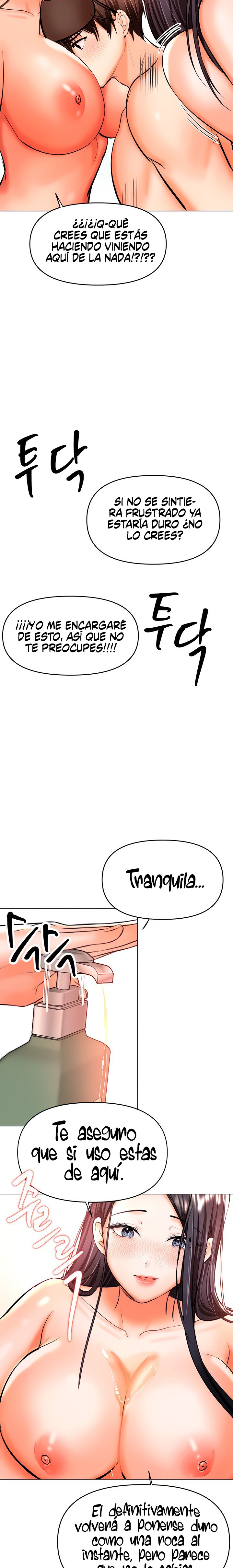 Sponsor Please Raw Chapter 39 Page 18
