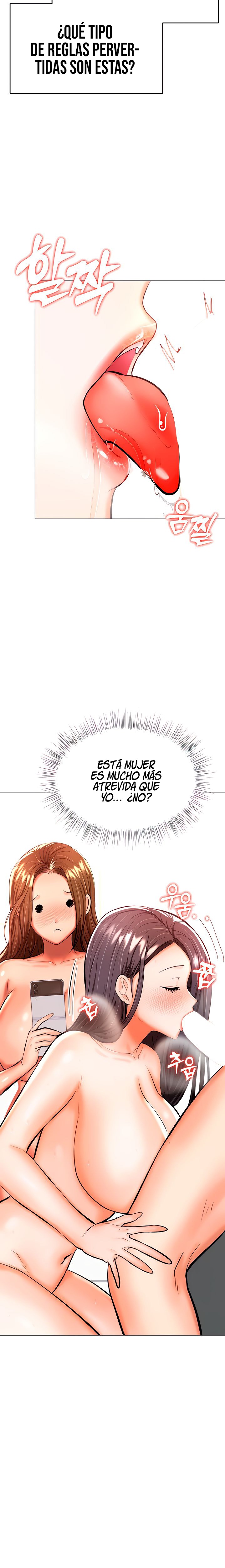 Sponsor Please Raw Chapter 39 Page 7
