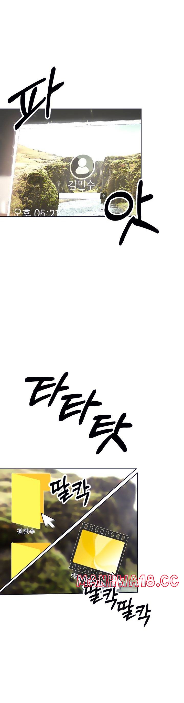 Sponsor Please Raw Chapter 4 Page 10