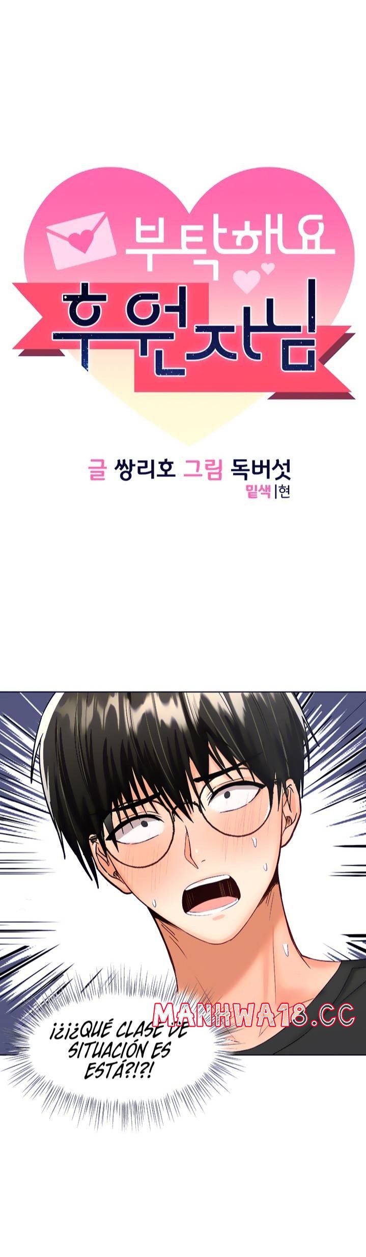 Sponsor Please Raw Chapter 4 Page 2
