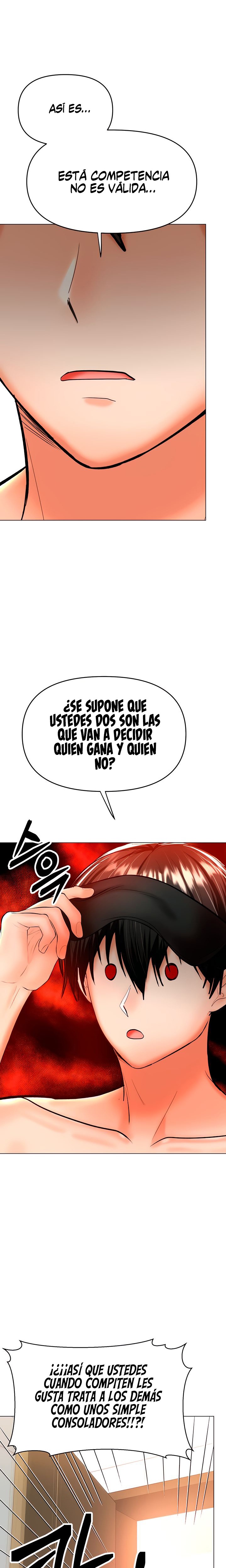 Sponsor Please Raw Chapter 40 Page 1