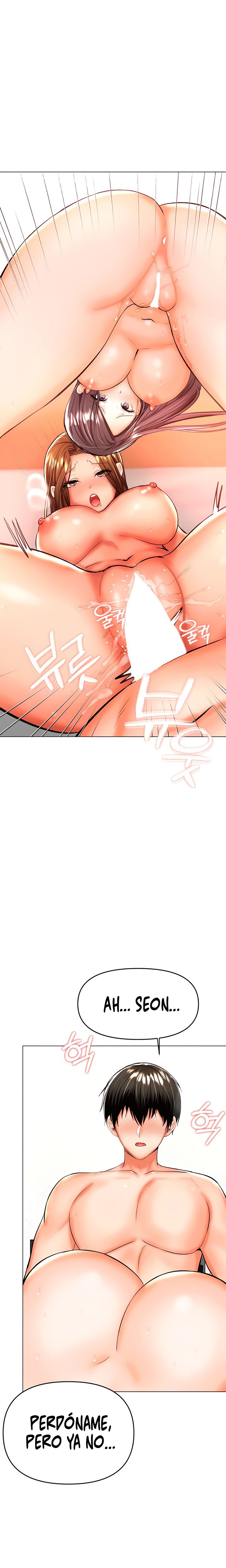 Sponsor Please Raw Chapter 40 Page 14