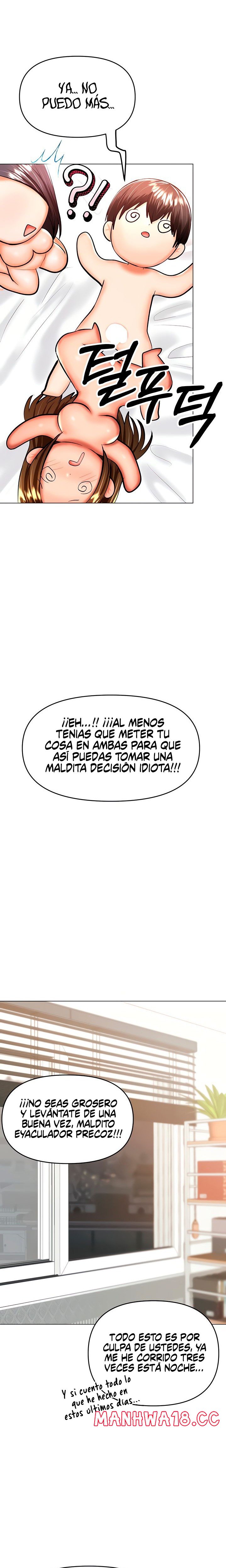 Sponsor Please Raw Chapter 40 Page 15