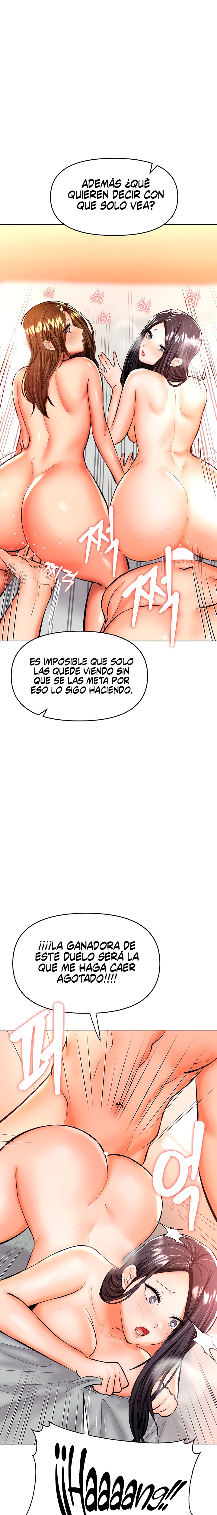 Sponsor Please Raw Chapter 41 Page 10