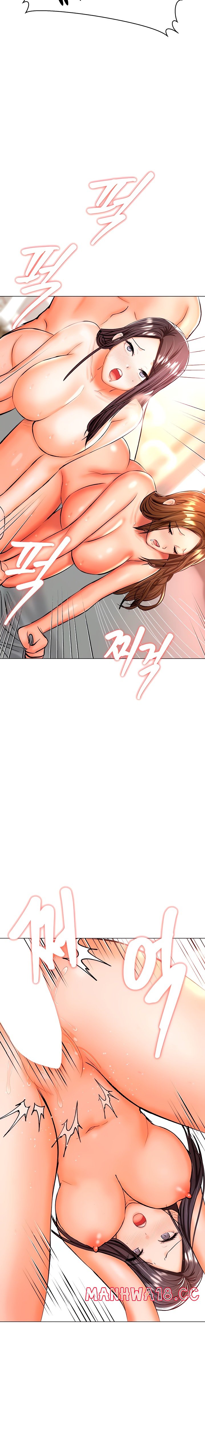 Sponsor Please Raw Chapter 41 Page 11