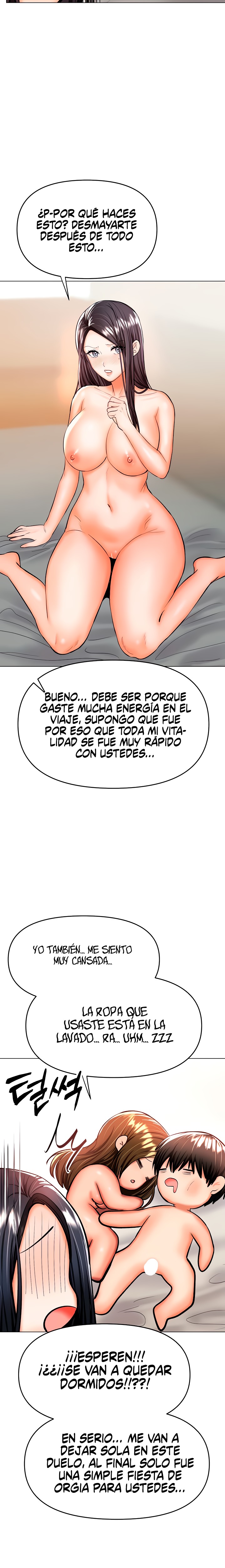 Sponsor Please Raw Chapter 41 Page 17