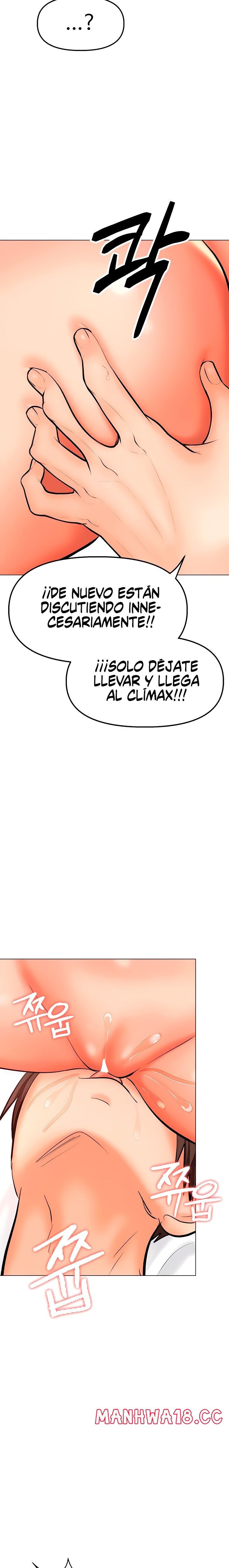 Sponsor Please Raw Chapter 41 Page 3