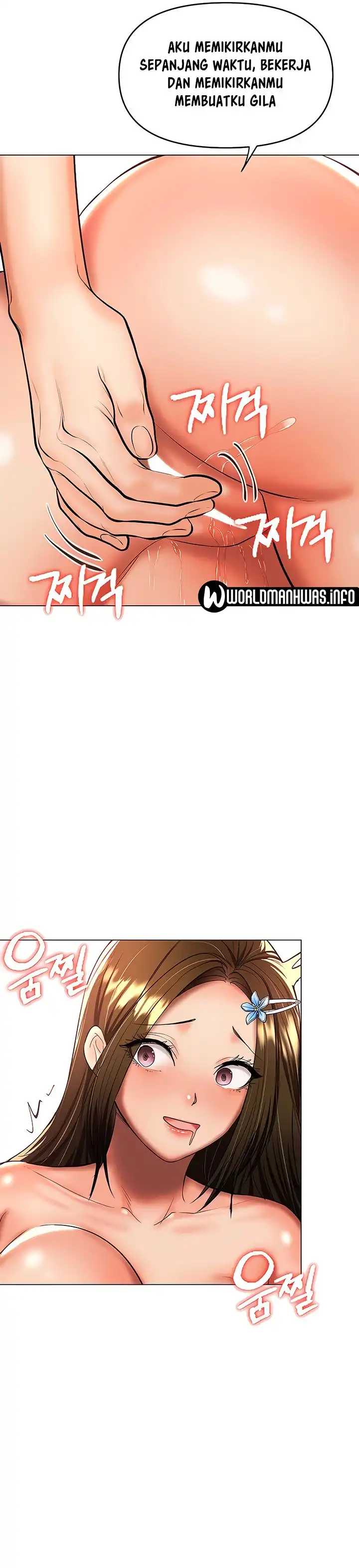 Sponsor Please Raw Chapter 43 Page 17