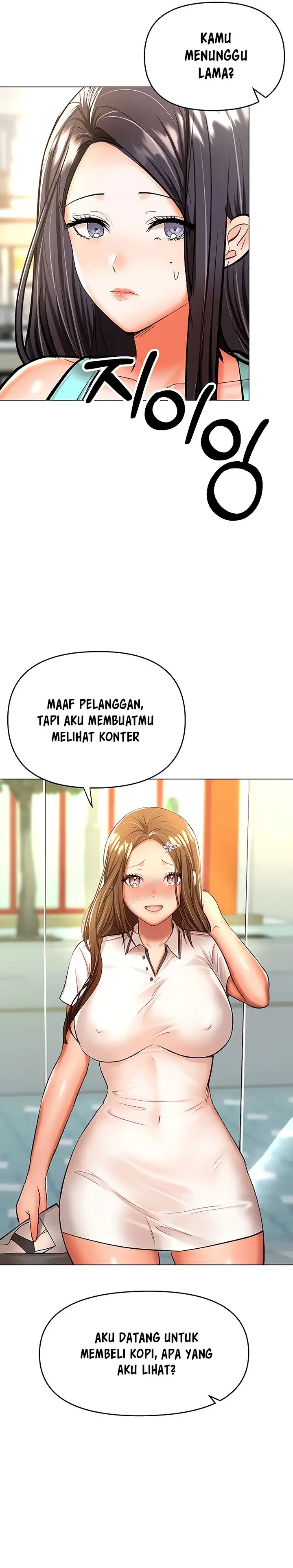 Sponsor Please Raw Chapter 43 Page 2