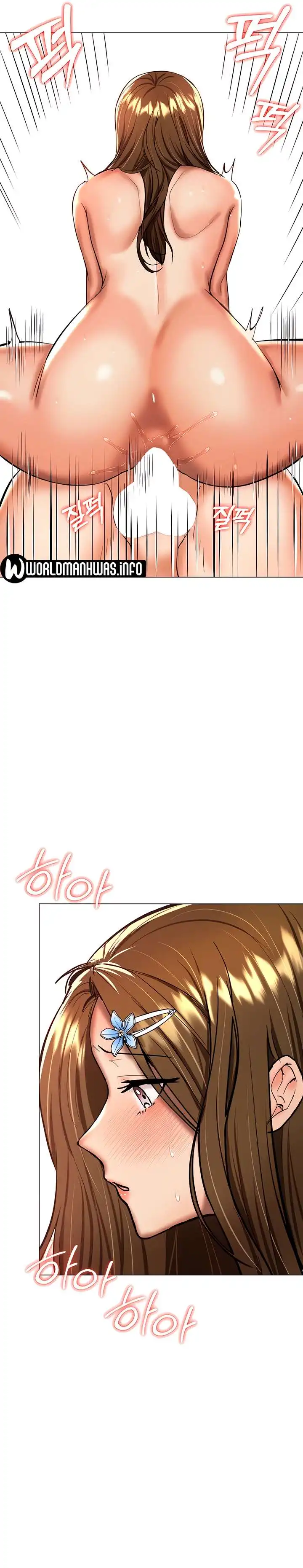 Sponsor Please Raw Chapter 44 Page 13