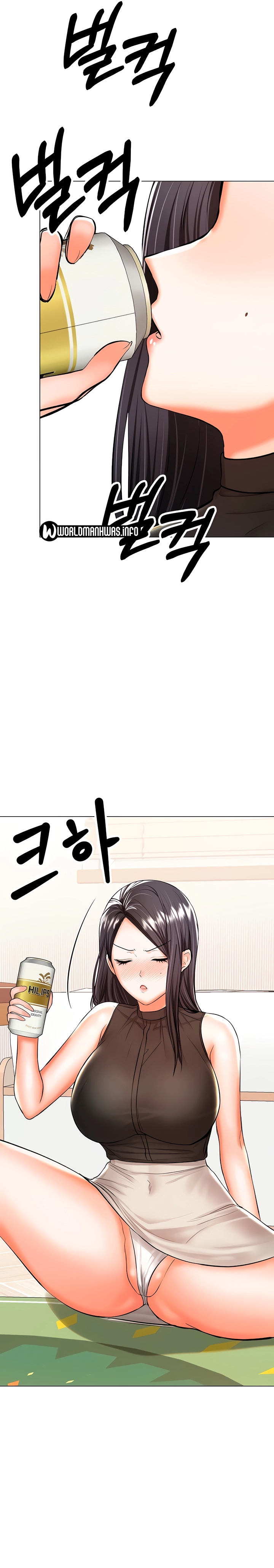 Sponsor Please Raw Chapter 45 Page 6