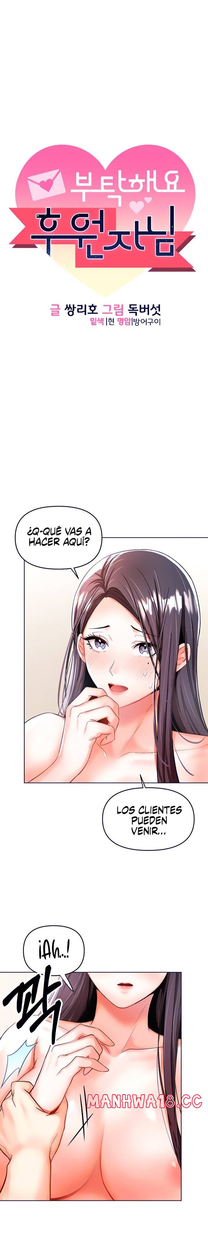 Sponsor Please Raw Chapter 5 Page 2