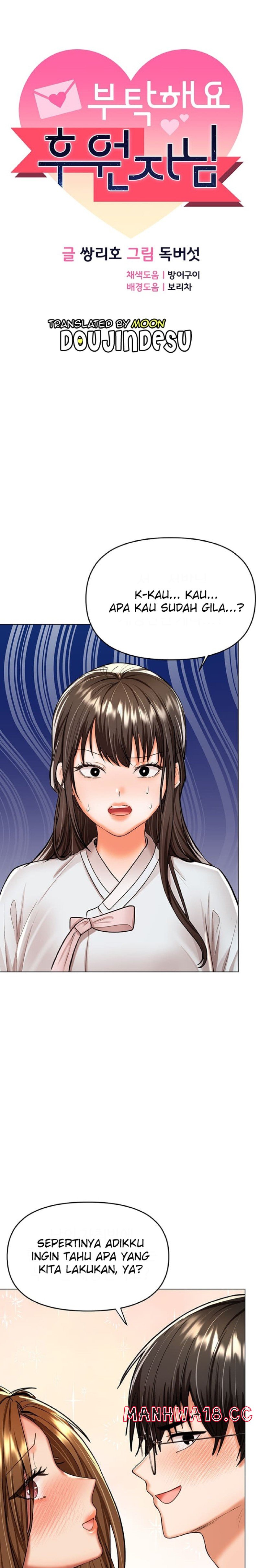 Sponsor Please Raw Chapter 55 Page 1