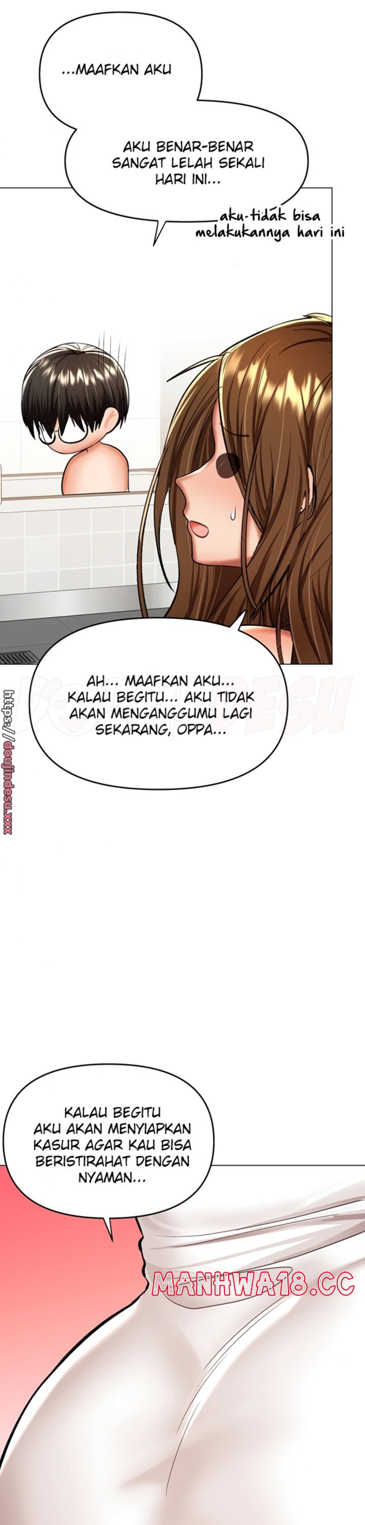 Sponsor Please Raw Chapter 56 Page 15