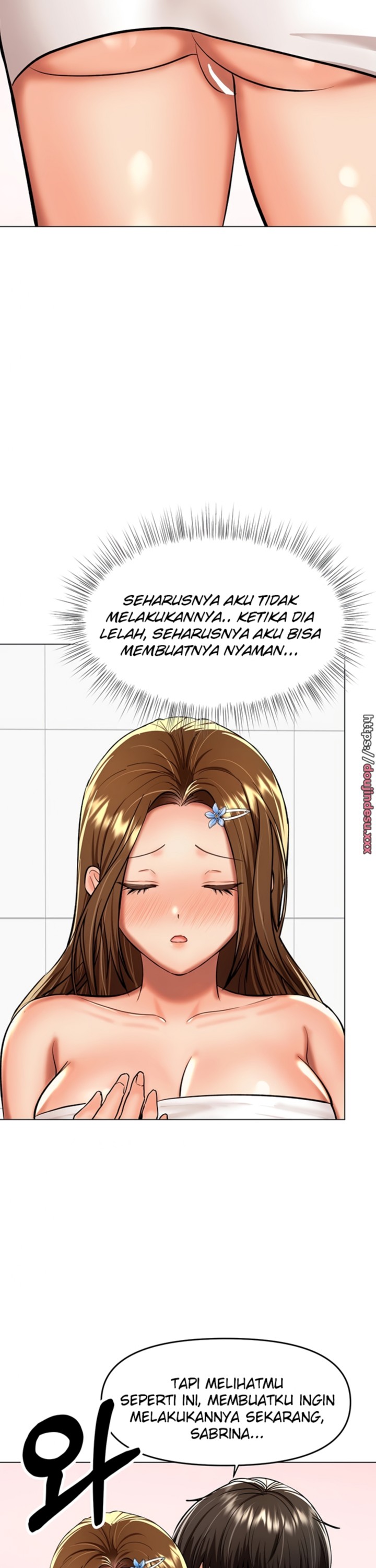 Sponsor Please Raw Chapter 56 Page 16