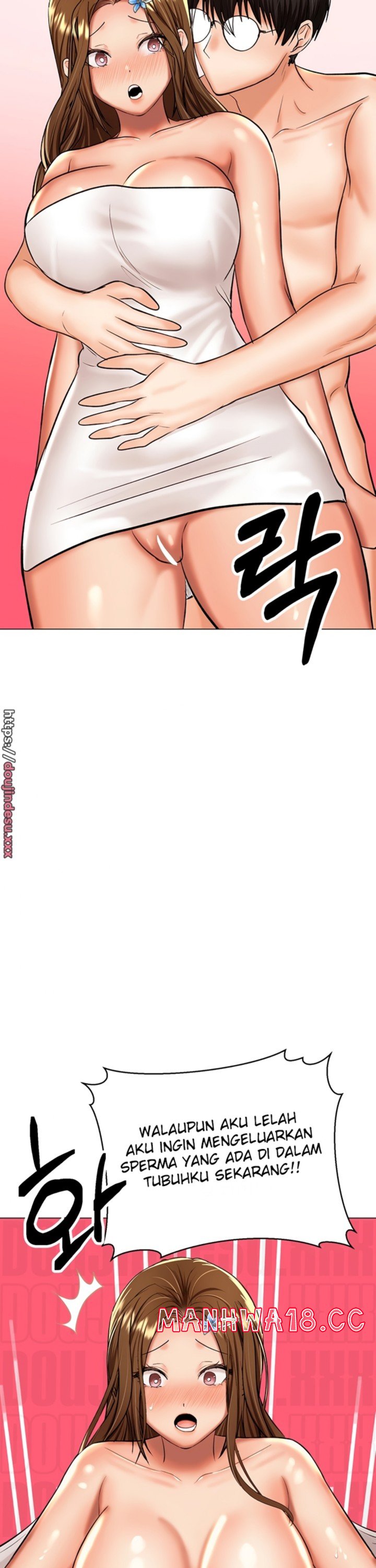 Sponsor Please Raw Chapter 56 Page 17