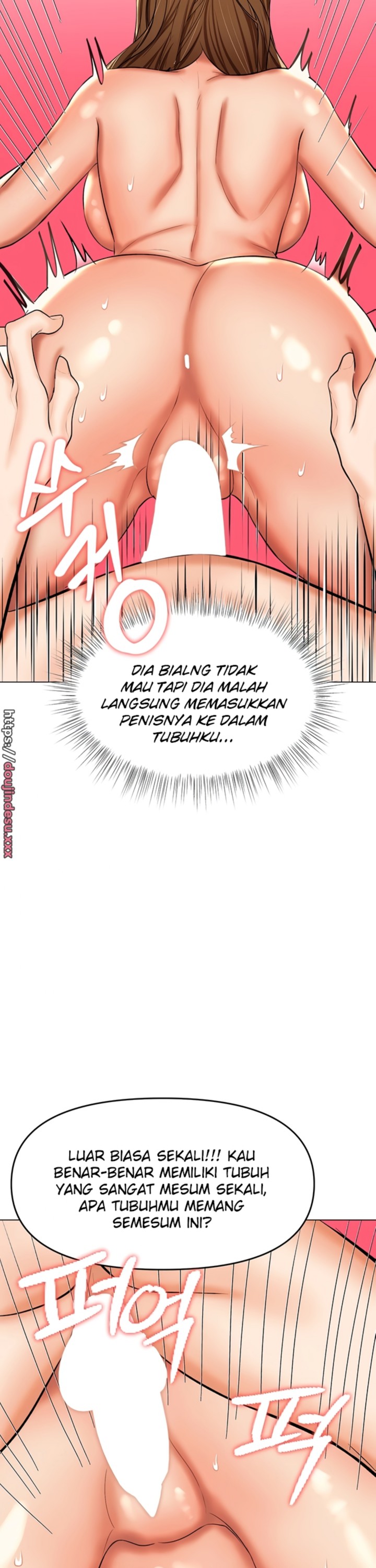 Sponsor Please Raw Chapter 56 Page 19