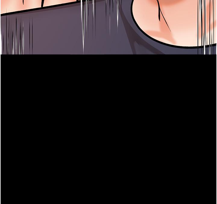 Sponsor Please Raw Chapter 59 Page 16