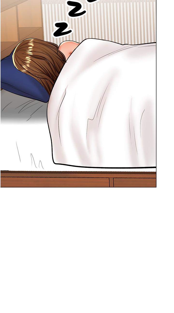 Sponsor Please Raw Chapter 59 Page 35