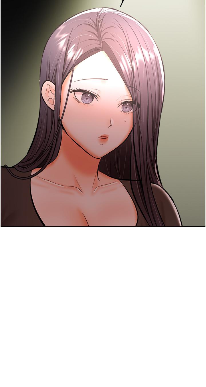 Sponsor Please Raw Chapter 61 Page 12