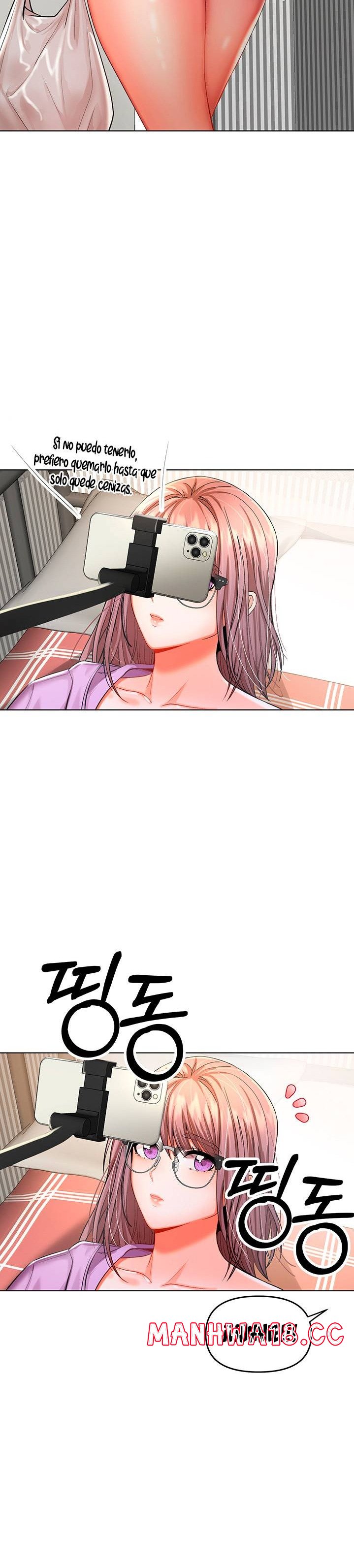 Sponsor Please Raw Chapter 7 Page 15