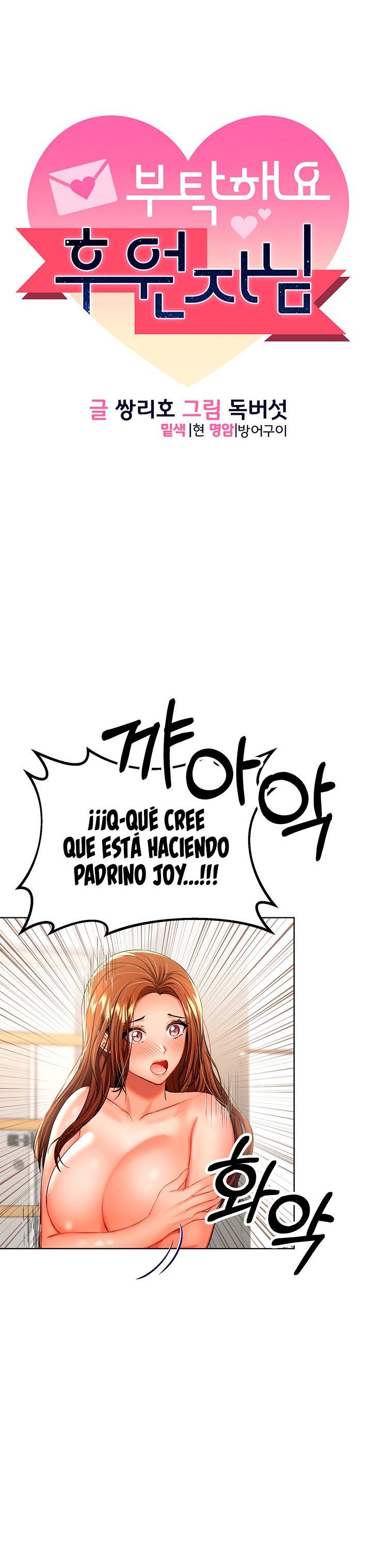 Sponsor Please Raw Chapter 7 Page 5