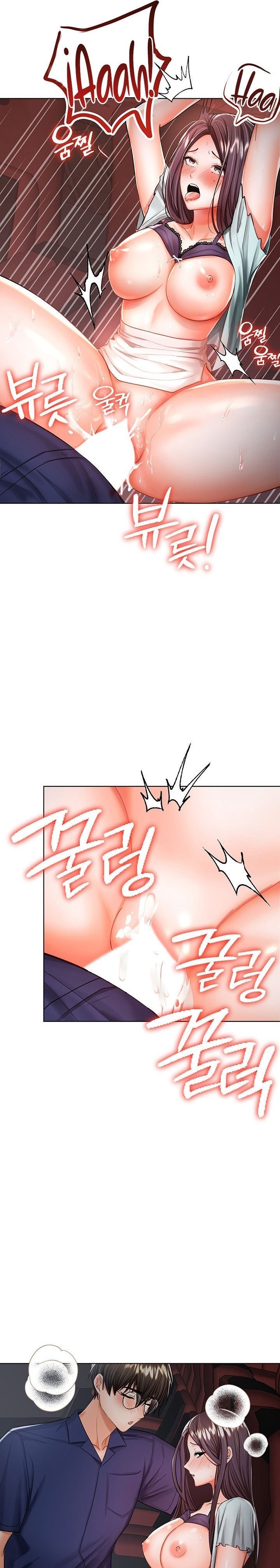 Sponsor Please Raw Chapter 9 Page 25