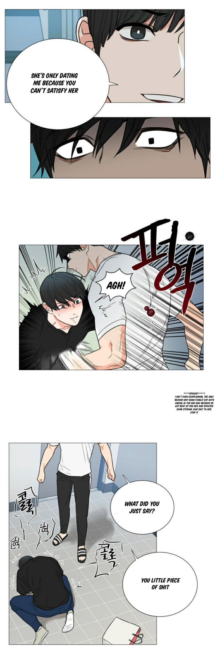 Sadistic Beauty Chapter 108 Page 17