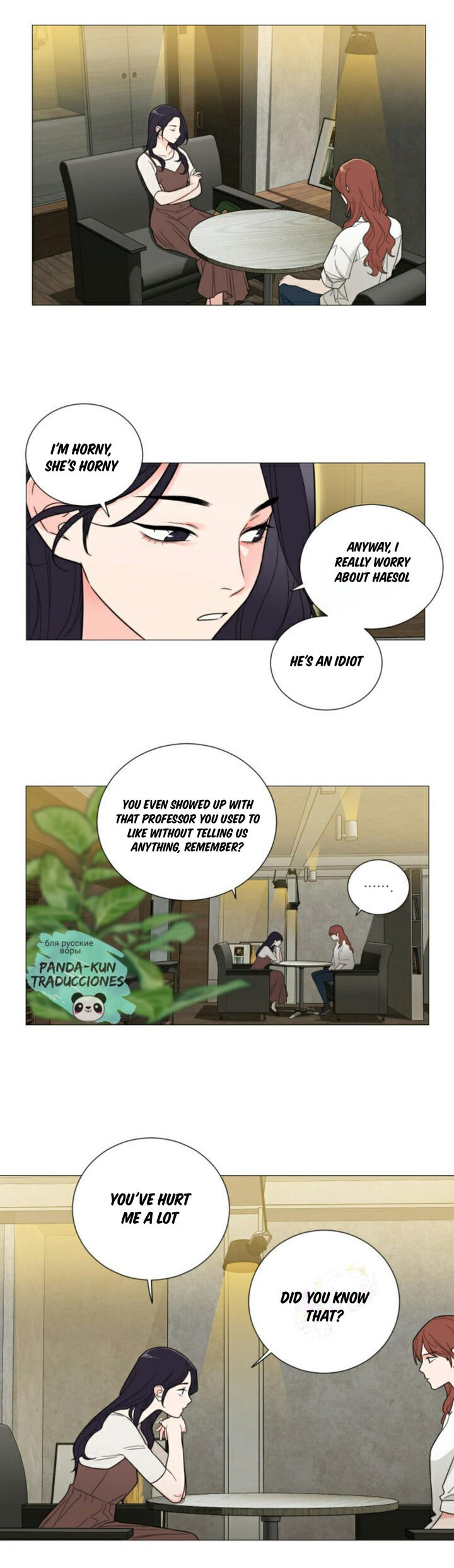 Sadistic Beauty Chapter 109 Page 15