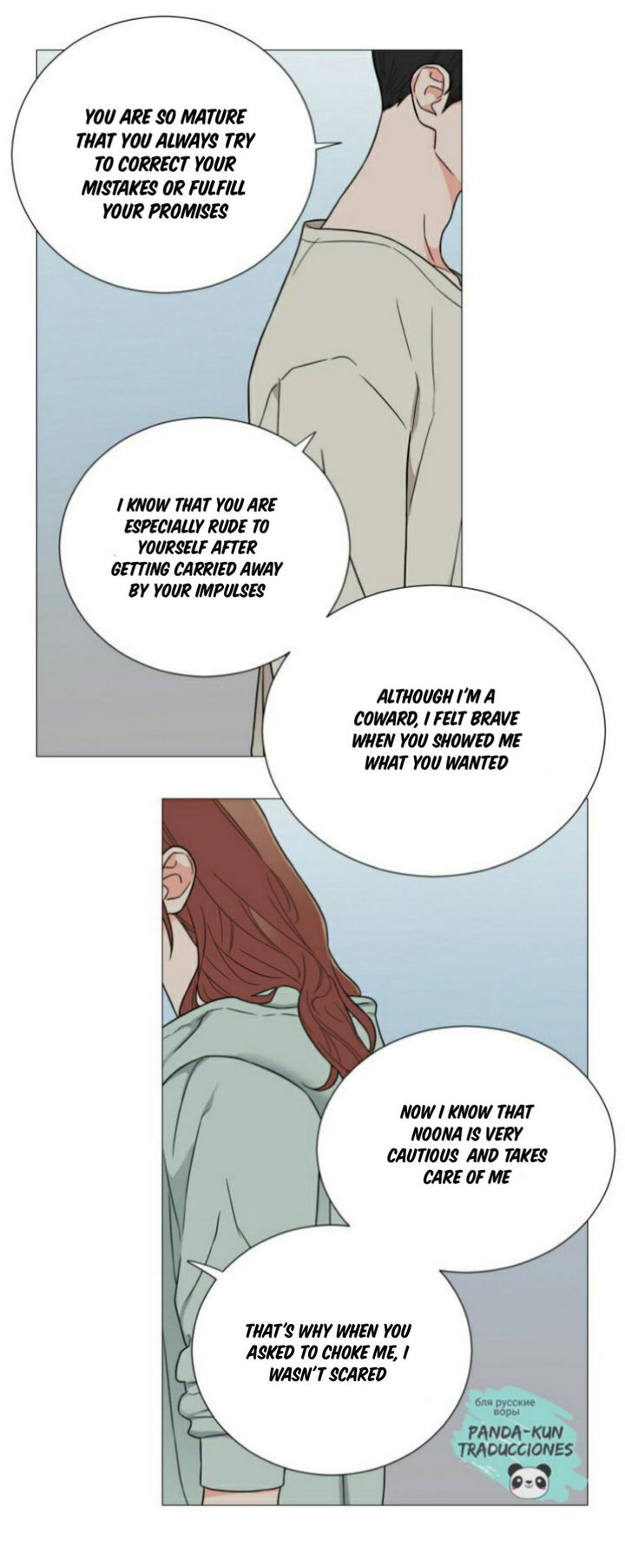 Sadistic Beauty Chapter 110 Page 16