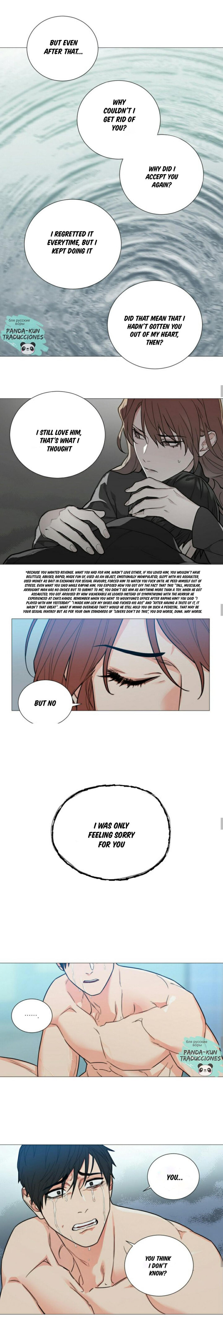 Sadistic Beauty Chapter 114 Page 7