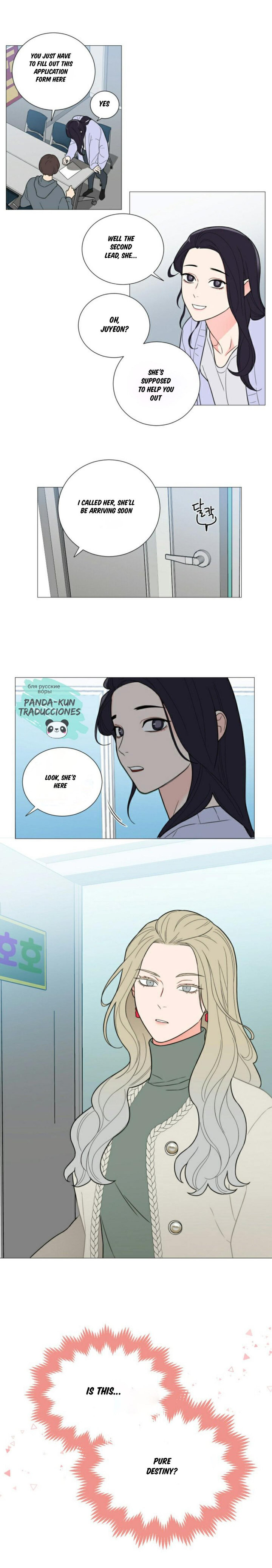 Sadistic Beauty Chapter 115 Page 11
