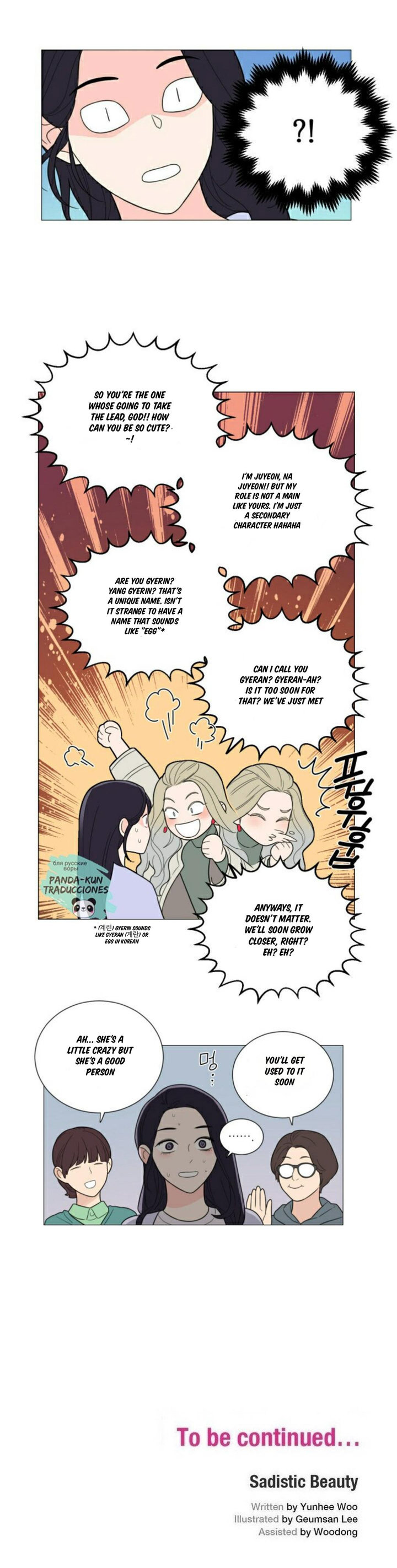 Sadistic Beauty Chapter 115 Page 13