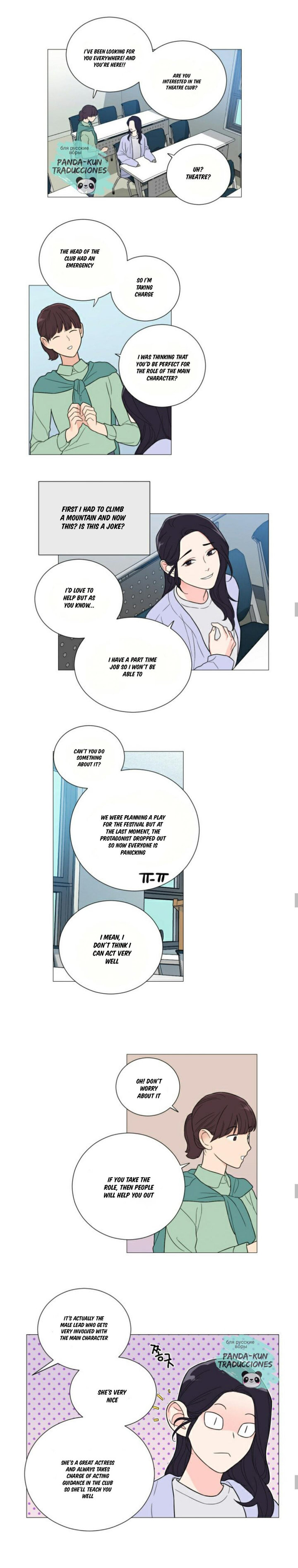 Sadistic Beauty Chapter 115 Page 9