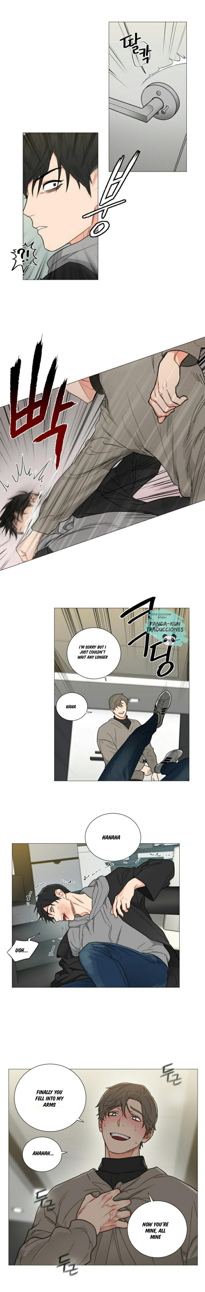 Sadistic Beauty Chapter 116 Page 12