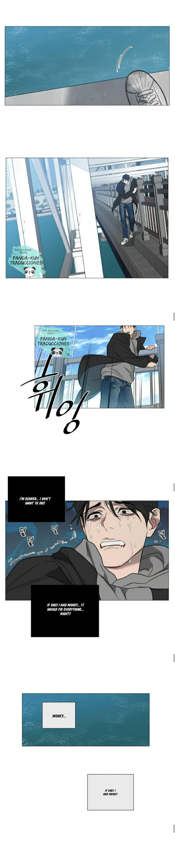 Sadistic Beauty Chapter 116 Page 8