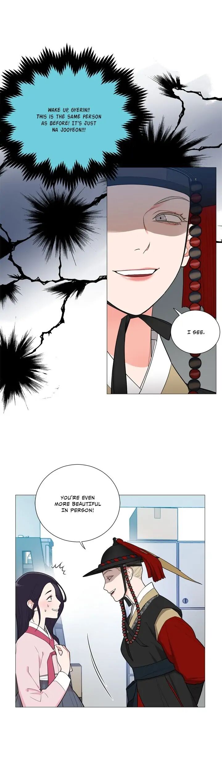 Sadistic Beauty Chapter 118 Page 23