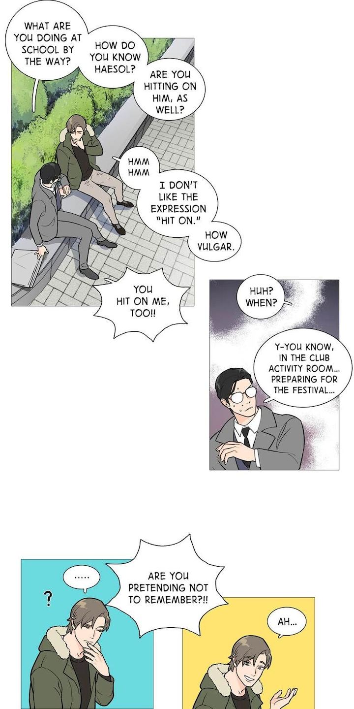 Sadistic Beauty Chapter 24 Page 12