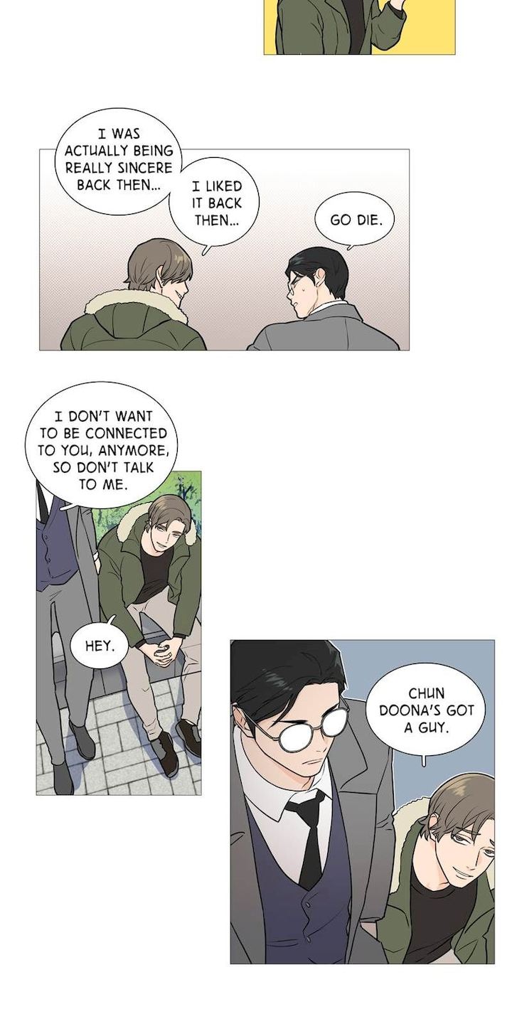 Sadistic Beauty Chapter 24 Page 13
