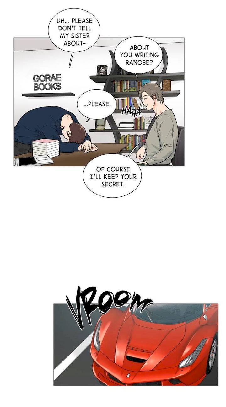Sadistic Beauty Chapter 25 Page 10