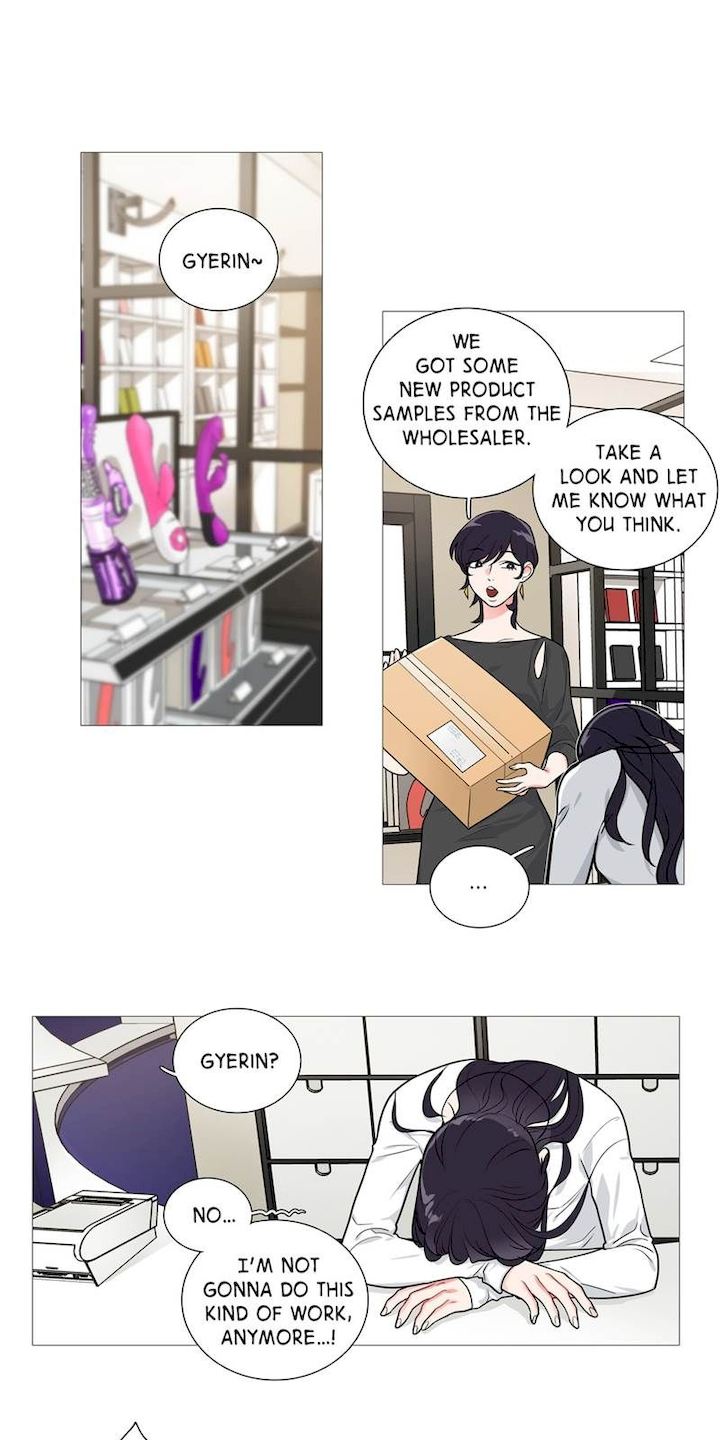 Sadistic Beauty Chapter 25 Page 13