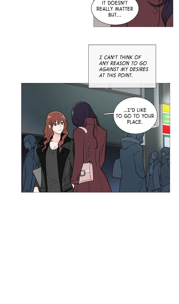 Sadistic Beauty Chapter 26 Page 14
