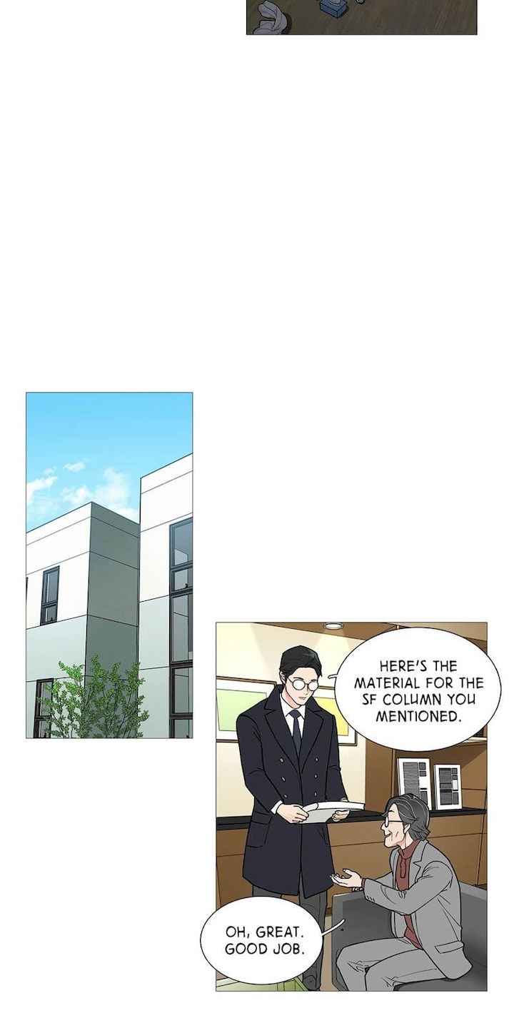 Sadistic Beauty Chapter 30 Page 14