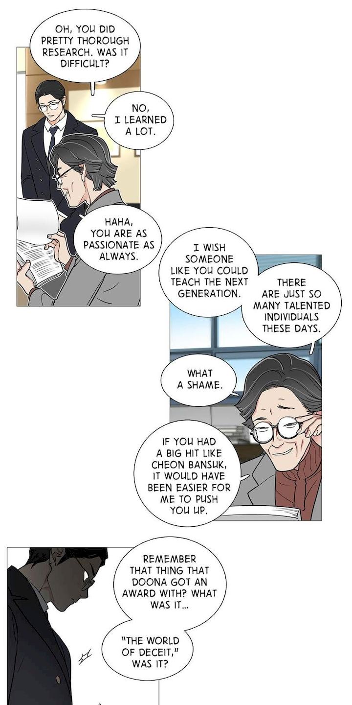 Sadistic Beauty Chapter 30 Page 15