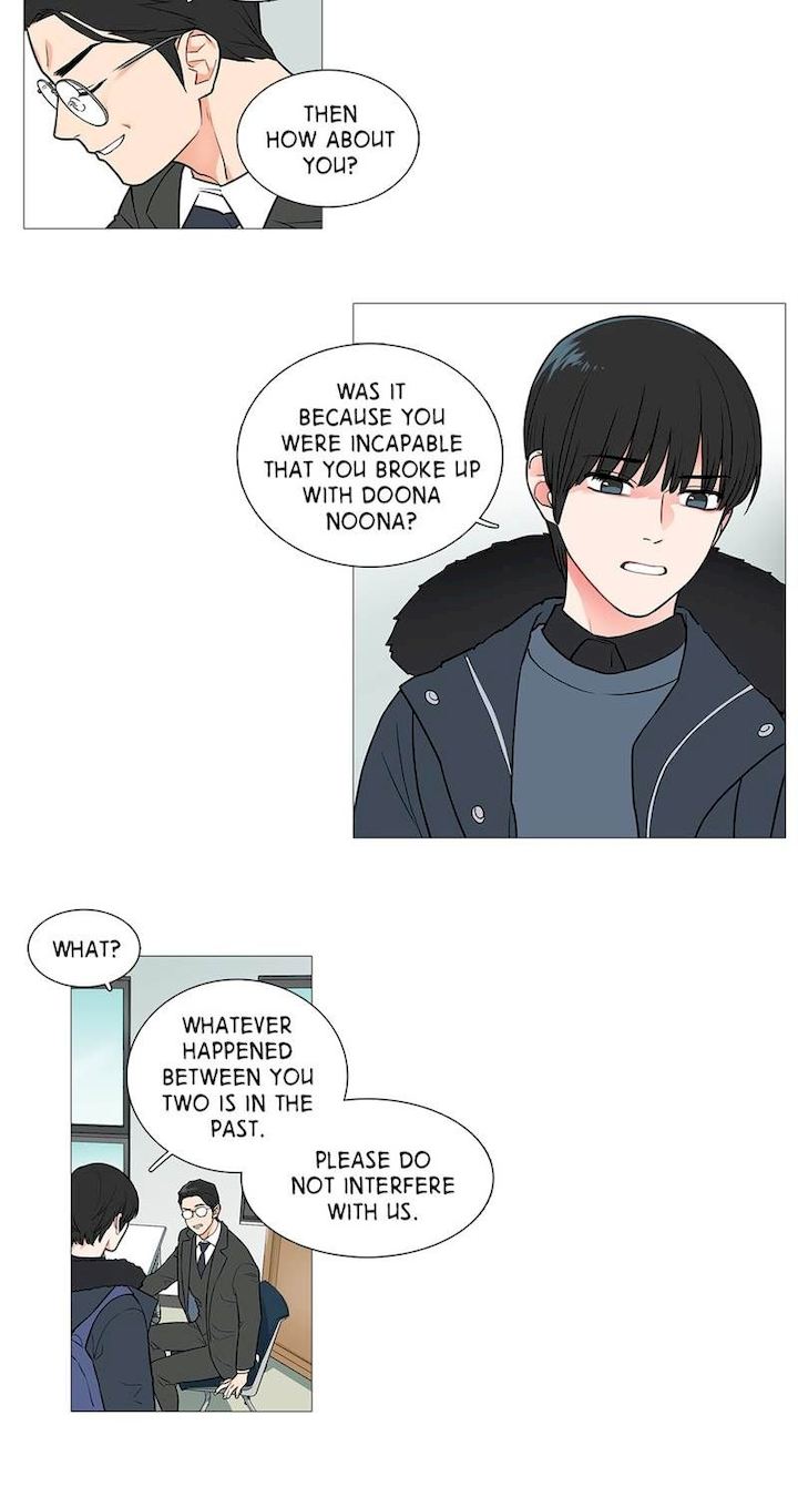 Sadistic Beauty Chapter 30 Page 22