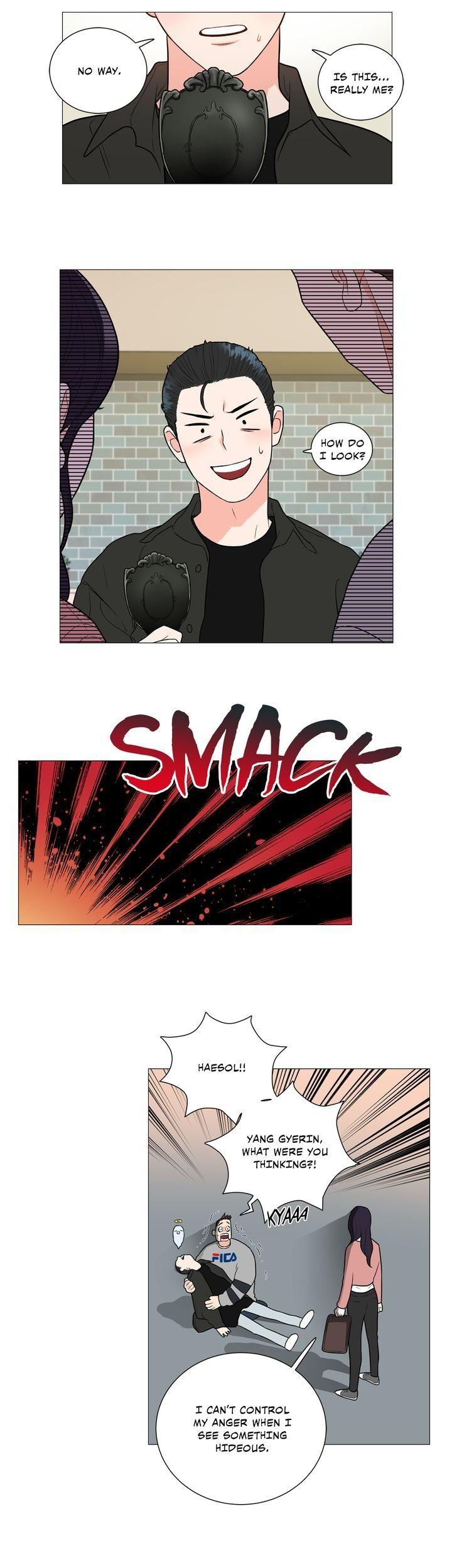 Sadistic Beauty Chapter 92 Page 12