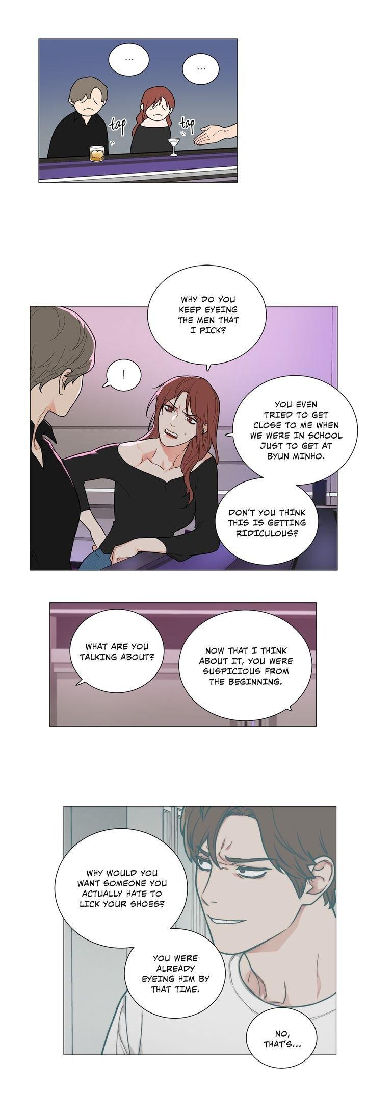 Sadistic Beauty Chapter 94 Page 15